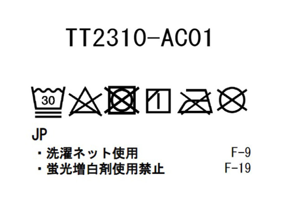 TT2310-AC01/2.5L Rain Hat