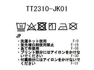 TT2310-JK01/2.5L River Jacket