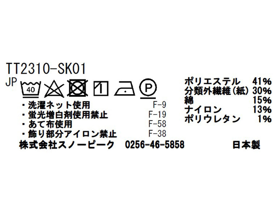 TT2310-SK01/Washi Hybrid Socks Middle