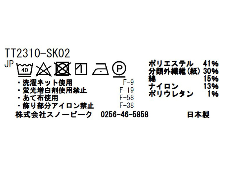 TT2310-SK02/Washi Hybrid Socks Short