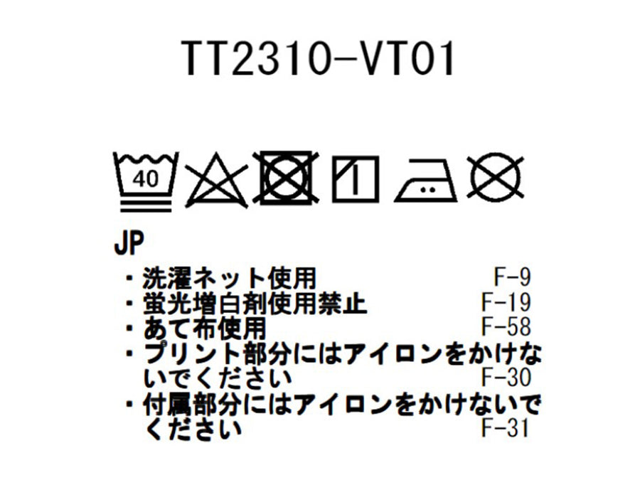 TT2310-VT01/Game Vest